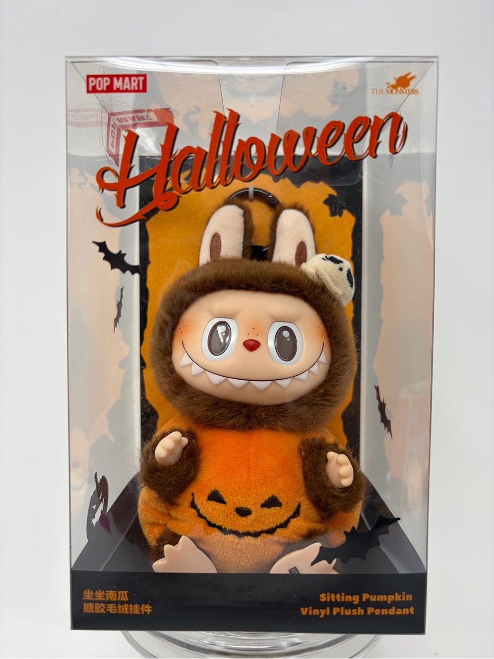 LABUBU HAPPY HALLOWEEN PARTY Popmart PUMPKIN Plush Pendant